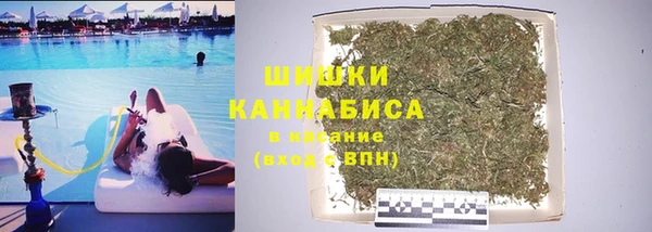 соль ск Волоколамск
