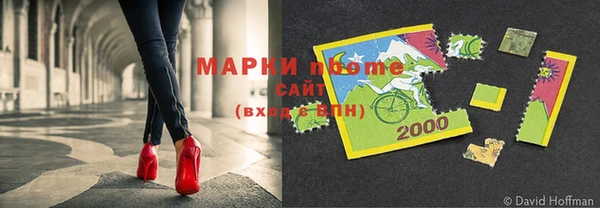 амф Володарск