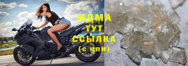 соль ск Волоколамск