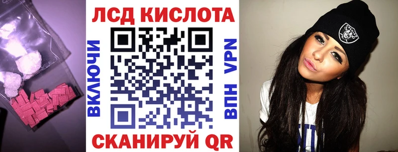 дарнет шоп  Мосальск  ЛСД экстази ecstasy 