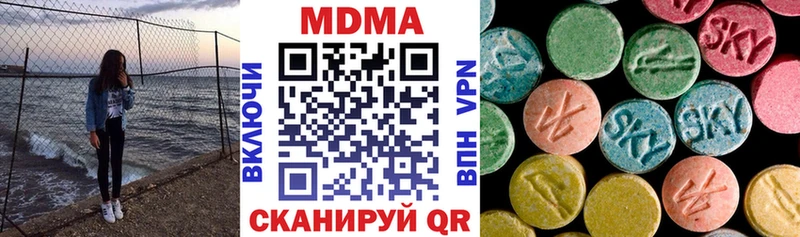 МЕГА tor  Мосальск  МДМА кристаллы 