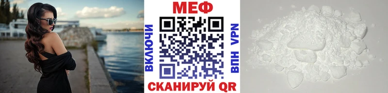 Меф mephedrone площадка состав mega вход Мосальск купить наркотики цена