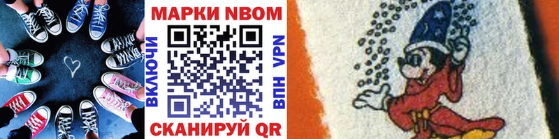 kraken сайт Мосальск Наркотические марки 1,8мг