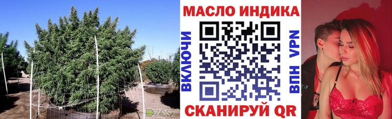 ОМГ ОМГ   нарко площадка состав  Дистиллят ТГК Wax  Мосальск 